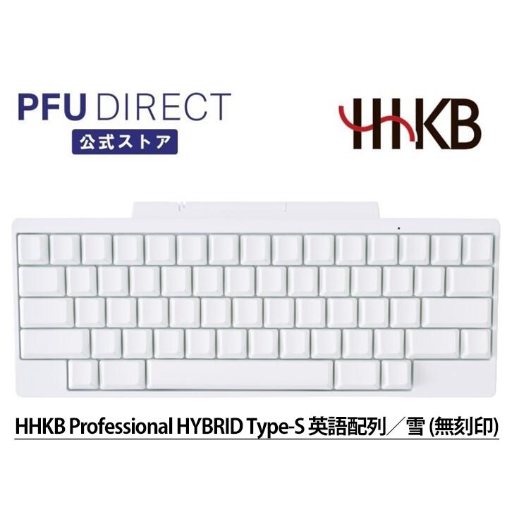 楽天市場】HHKB Professional HYBRID Type-S 日本語配列／雪 Bluetooth
