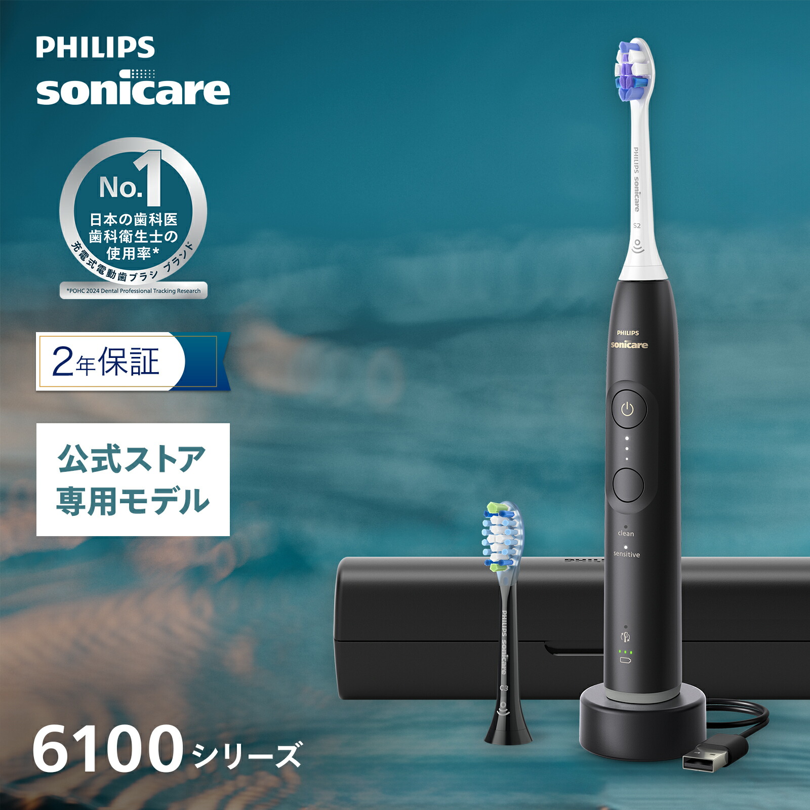 楽天市場】【17%Off 3/4 20:00〜3/11 1:59】電動歯ブラシ 音波歯ブラシ