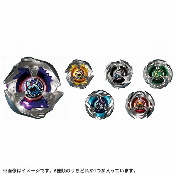 楽天市場】ベイブレードX BEYBLADE X CX-08 ランダムブースターVol.7