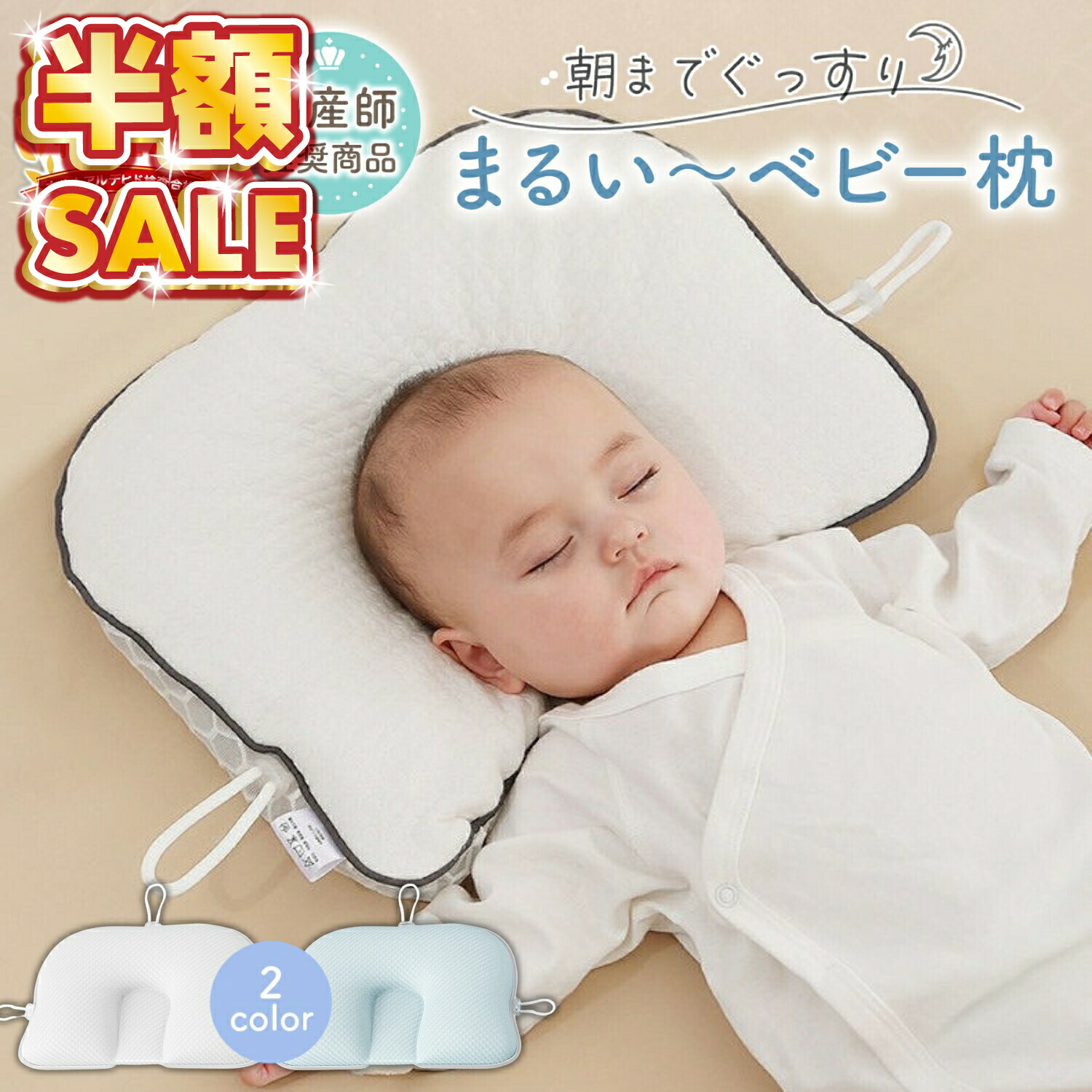 楽天市場】yuunysleep ユニースリープ 接触冷感カバーのみ（単品