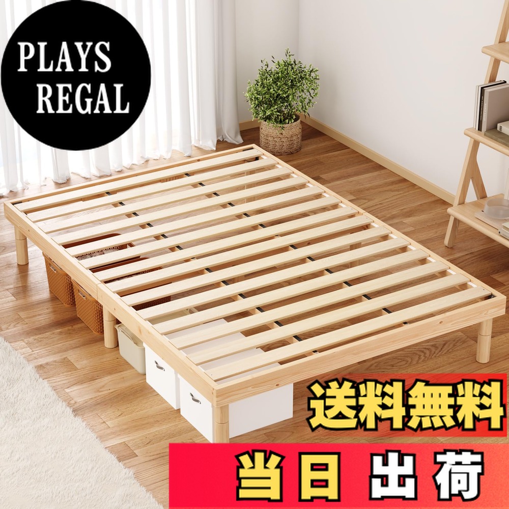 楽天市場】【送料無料】[SuperKois] ベッド ベッドフレーム シングル