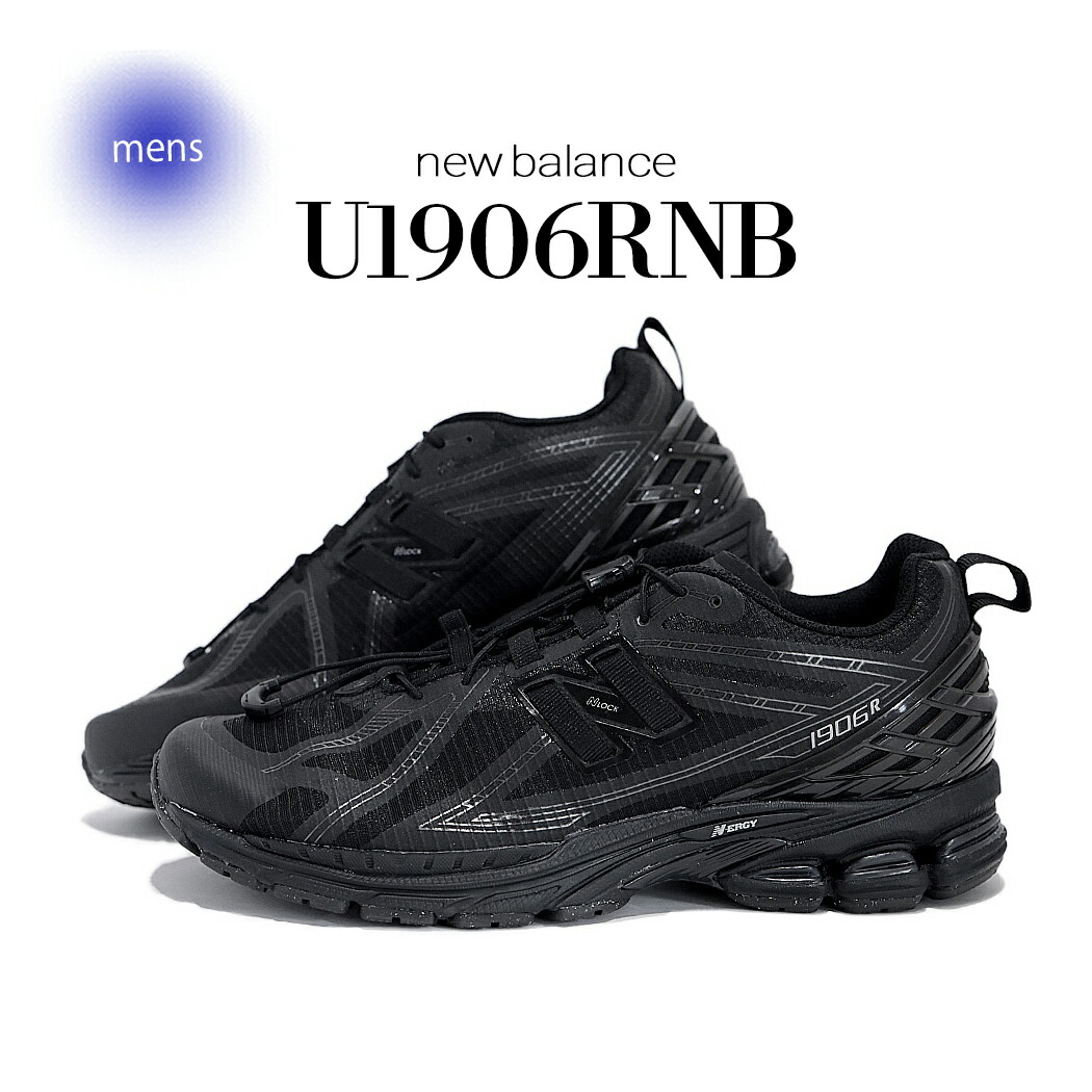 楽天市場】【15時までのご注文で即日発送！！】NEW BALANCE U9060BPM