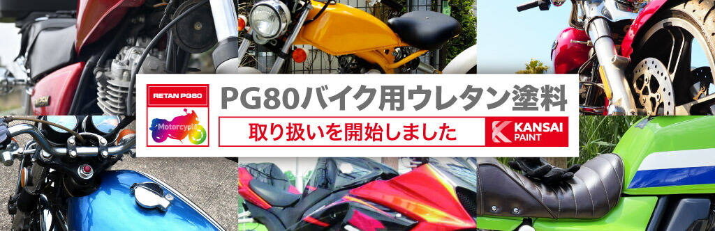 楽天市場】日本ペイント アドミラα 調色 ニッサン KH3 ブラック2S