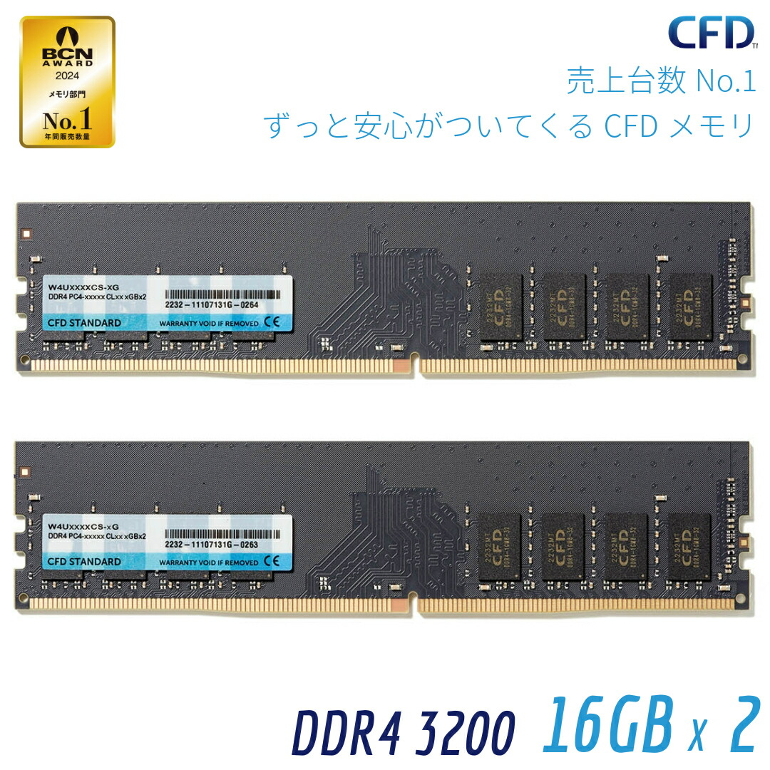 楽天市場】CFD販売 CFD Standard デスクトップ用 メモリ DDR5-5200