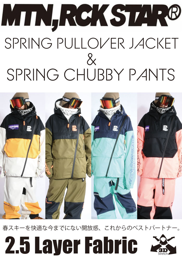 楽天市場】MTNROCKSTARMTN ROCKSTAR マウンテンロックスター 26-27