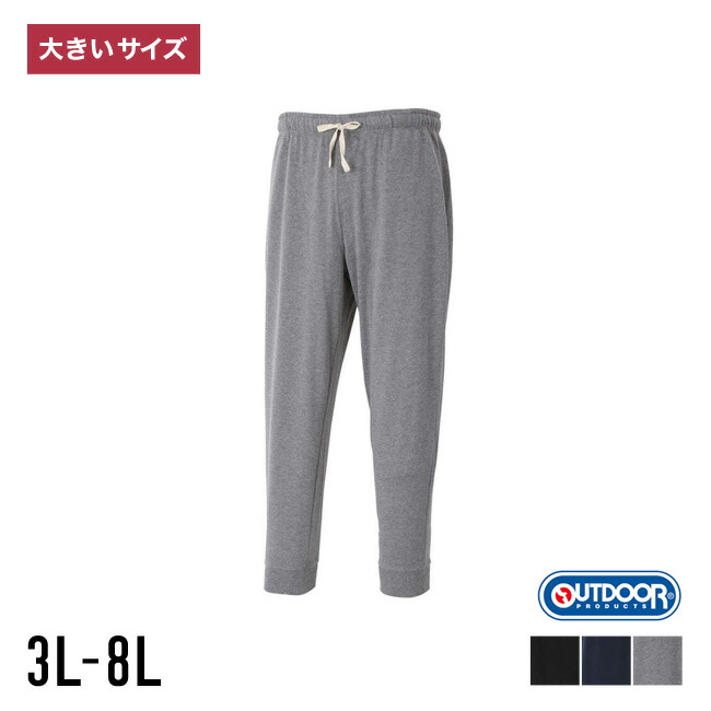 楽天市場】adidas アディダス カーゴパンツ 大きいサイズ メンズ 吸汗