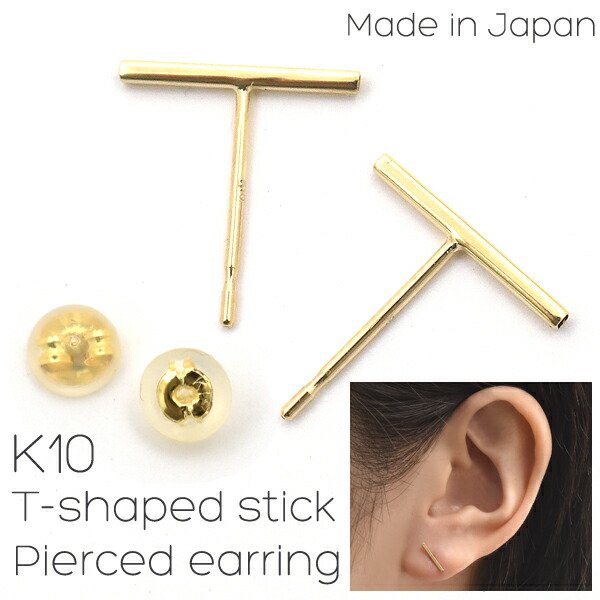 楽天市場】K18 k14WG ピアスキャッチ 片耳売り W lock catch ダブル