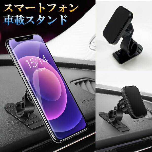 楽天市場】レクサス NX スマホ 車載ホルダー マグネット iPhone