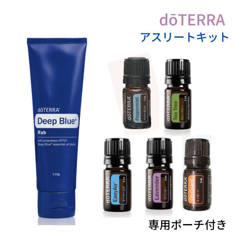 楽天市場】謝恩特別価格 パッケージ変更中 3セット限り ドテラ