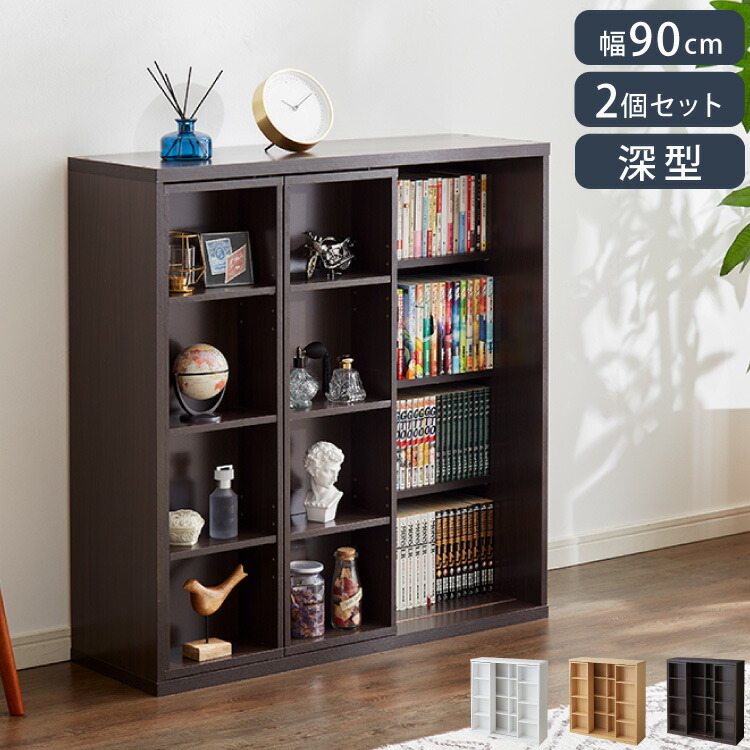 楽天市場】本棚 書棚 スライド式 幅90 ダブル 奥深タイプ 奥行33 木製