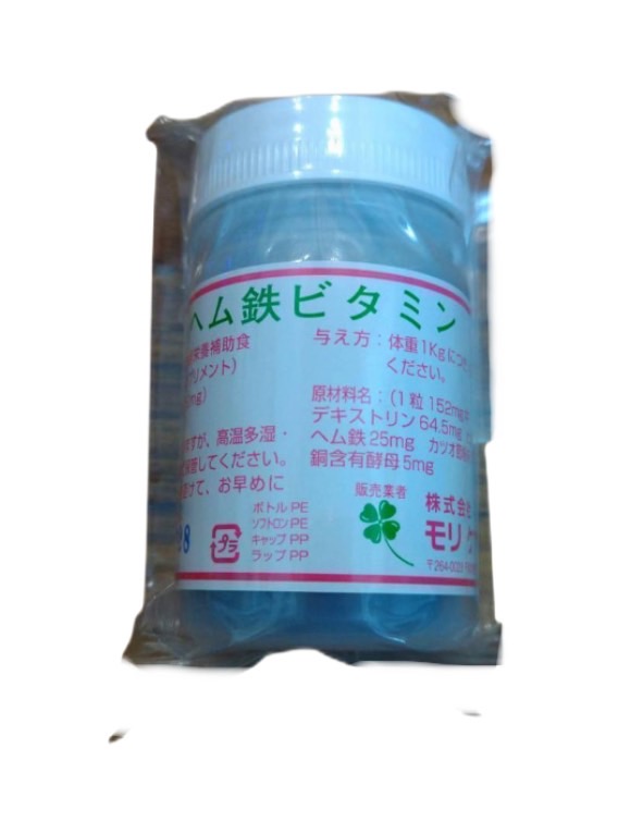 楽天市場】14g(株式会社HACHI)アニミューン(犬猫用)(サプリメント