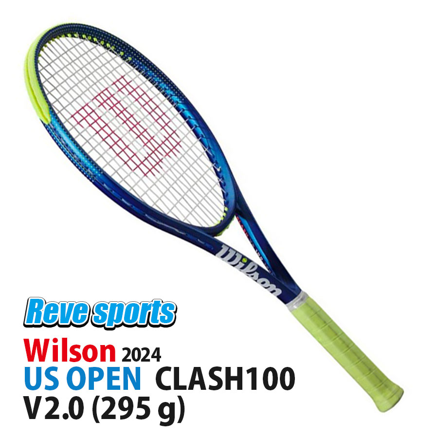 楽天市場】☆【数量限定】ウイルソン(Wilson) テニスラケット
