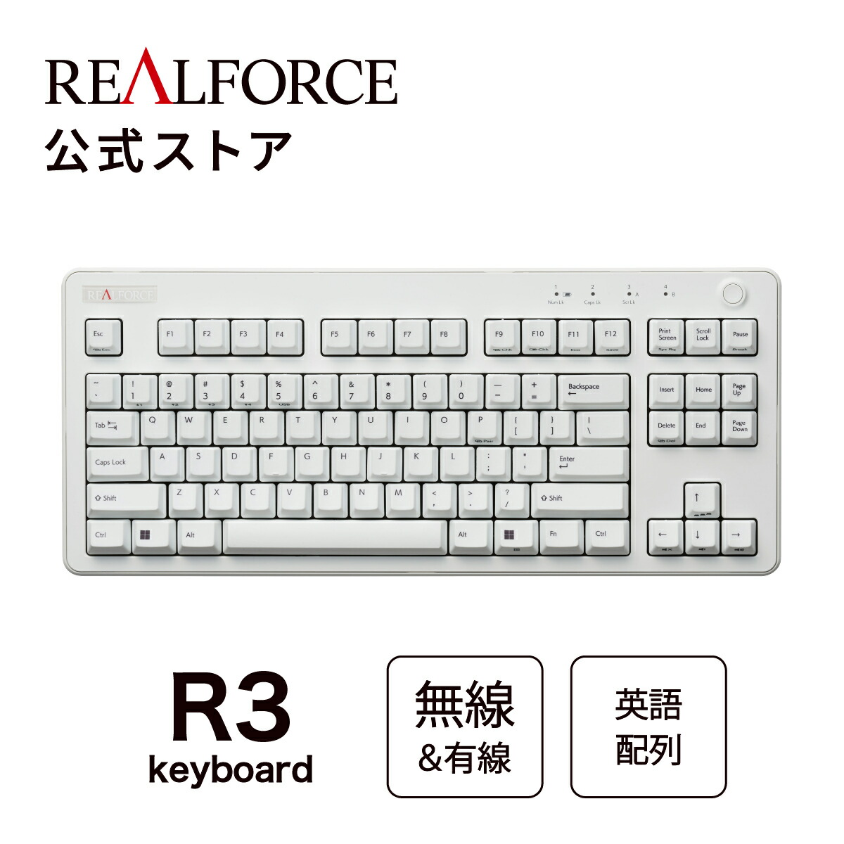 楽天市場】【公式】 REALFORCE R3 キーボード 英語配列 フルキーボード
