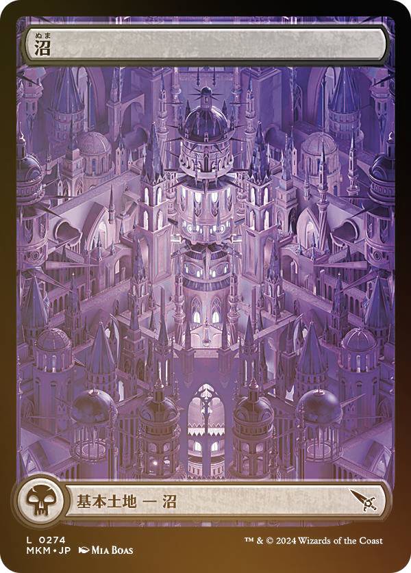 楽天市場】【FOIL/フルアート版】マジックザギャザリング DSK JP 0273