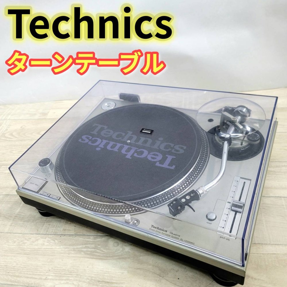 楽天市場】【中古】TECHNICS SL-1200MK5 ダイレクトドライブ方式採用