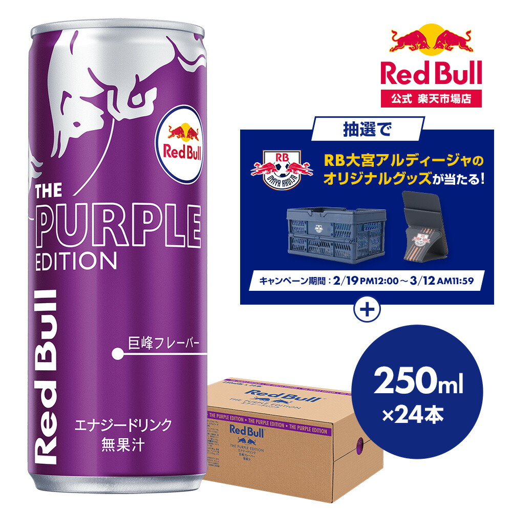 楽天市場】＼予約限定！26%OFF 2/26 10:00 ～ 3/4 19:59／【公式