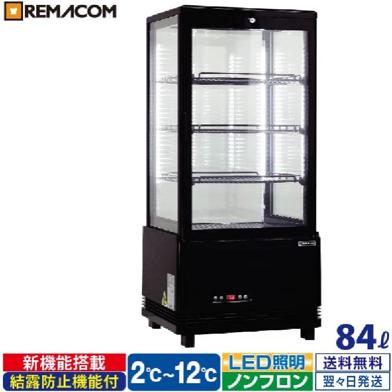 楽天市場】4面ガラス 冷蔵ショーケース 卓上型 74L ブラック R4G-74SLB