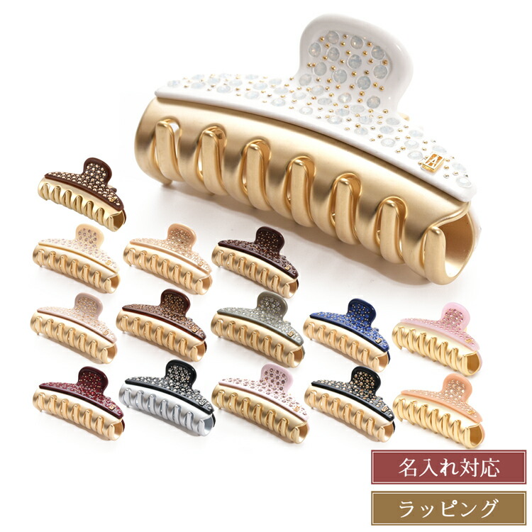 楽天市場】アレクサンドル ドゥ パリ ヘアクリップ バレッタ