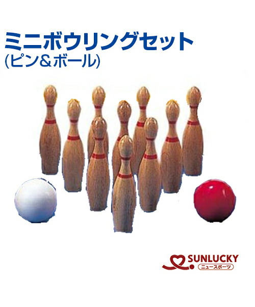 楽天市場】【HI-SP】ミニチュアピン ボウリング 【10本】 メイプル