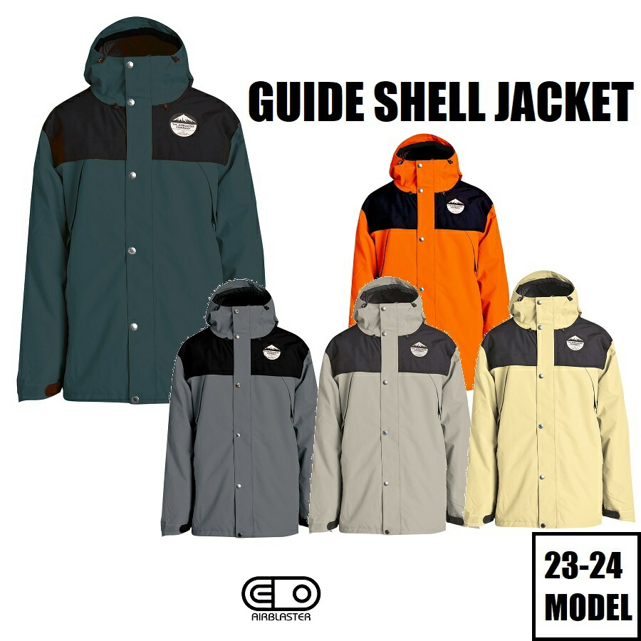 楽天市場】【25日最大P11倍】エアブラスター ガイドシェルジャケット