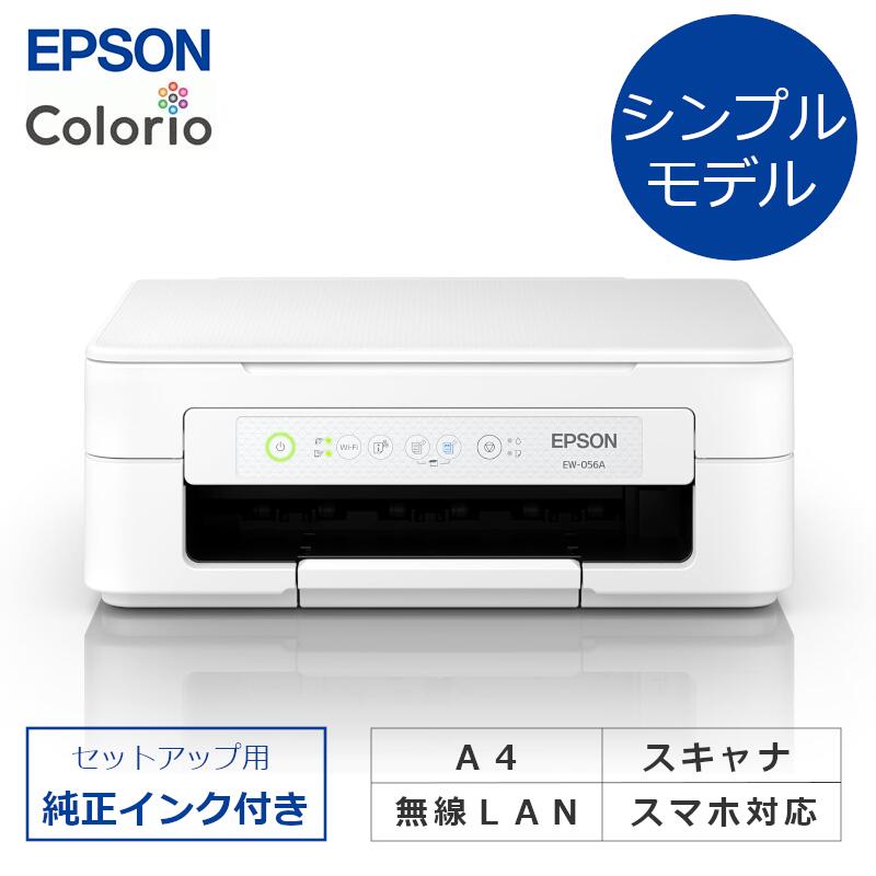楽天市場】エプソン(EPSON) Colorio カラリオ EW-056A インクジェット