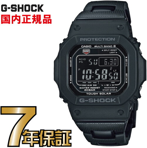 gw-m5610bc-1jf.jpg