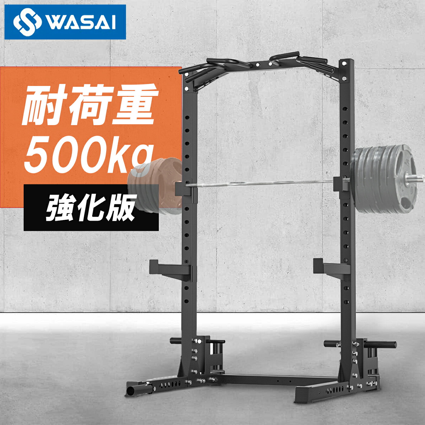 楽天市場】バーベルフック バーベル掛けフレーム 【ハーフラック