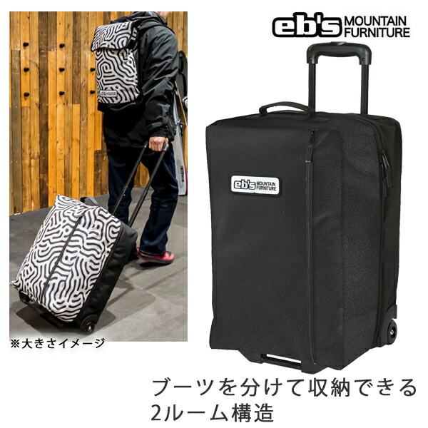 楽天市場】eb's エビス コンテナウィール & トートバッグ セット