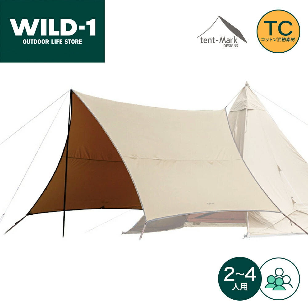 楽天市場】テンマクデザイン 公式 焚火 タープ TC マルチコネクト