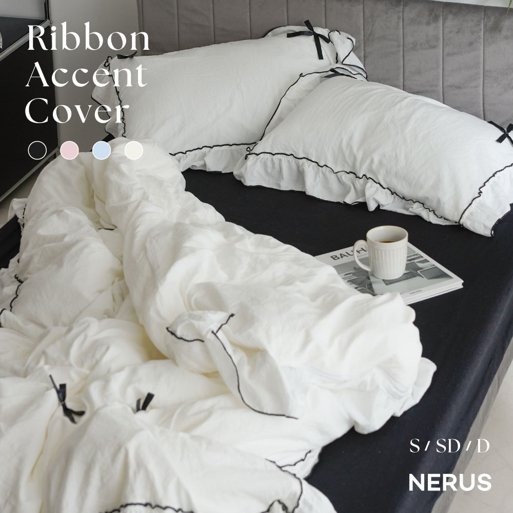 楽天市場】[SS数量限定]半額クーポン3/4 20時〜 布団カバー NERUS 正規