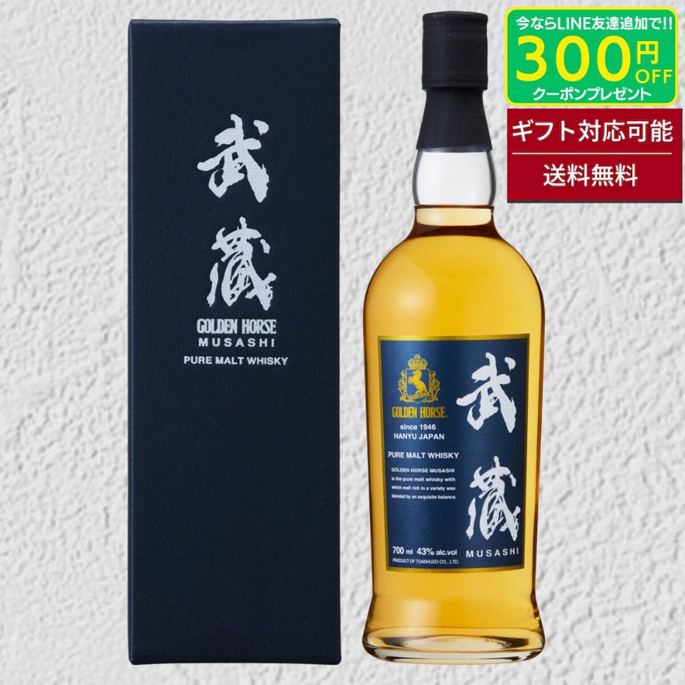 楽天市場】【レトロ】ゴールデンホース 秩父 8年 43度 700ml （箱なし