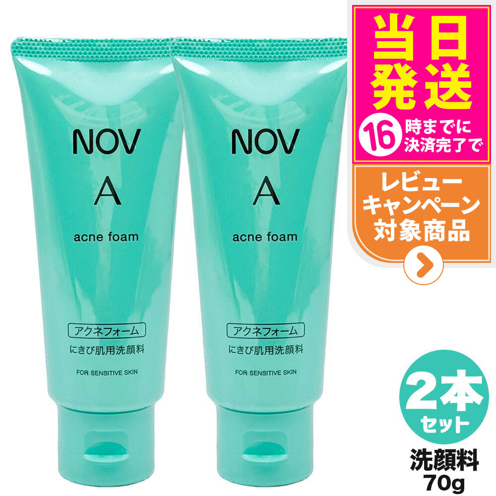 常盤薬品工業株式会社 NOV III ウォッシングクリーム ノブIII