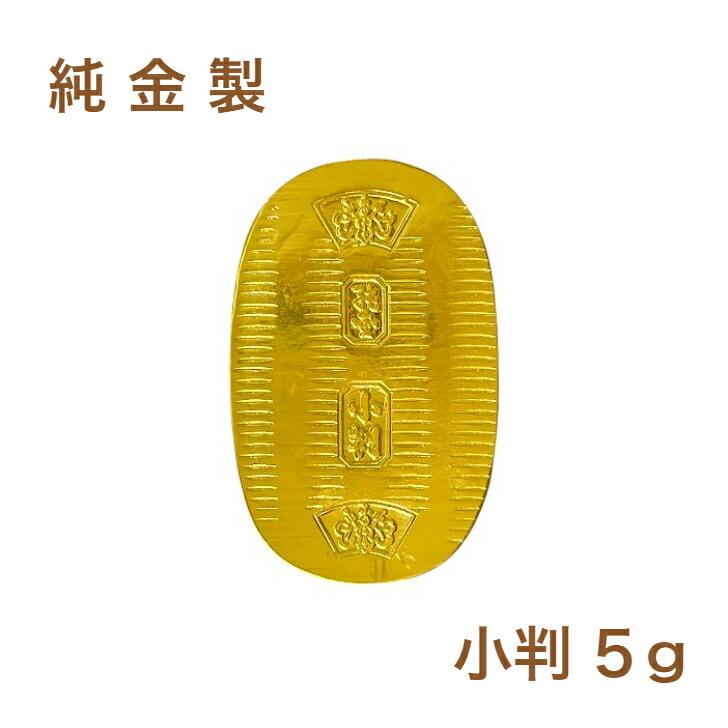 楽天市場】【徳力本店 公式】[純銀製 大判 50g]純銀 シルバー SV999