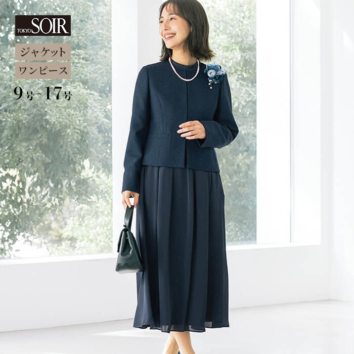 楽天市場】ワンピース パーティドレス カラーフォーマル 東京ソワール