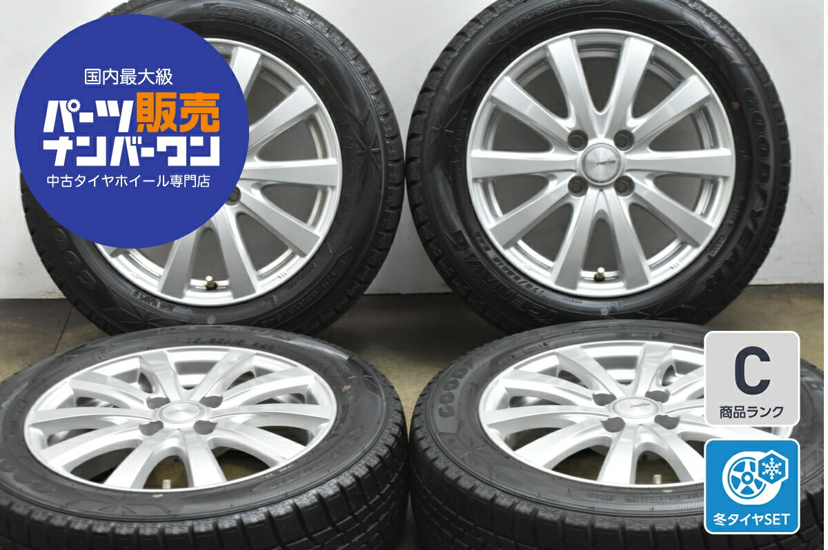 楽天市場】中古 マナレイ スタッドレスタイヤホイールセット 4本セット