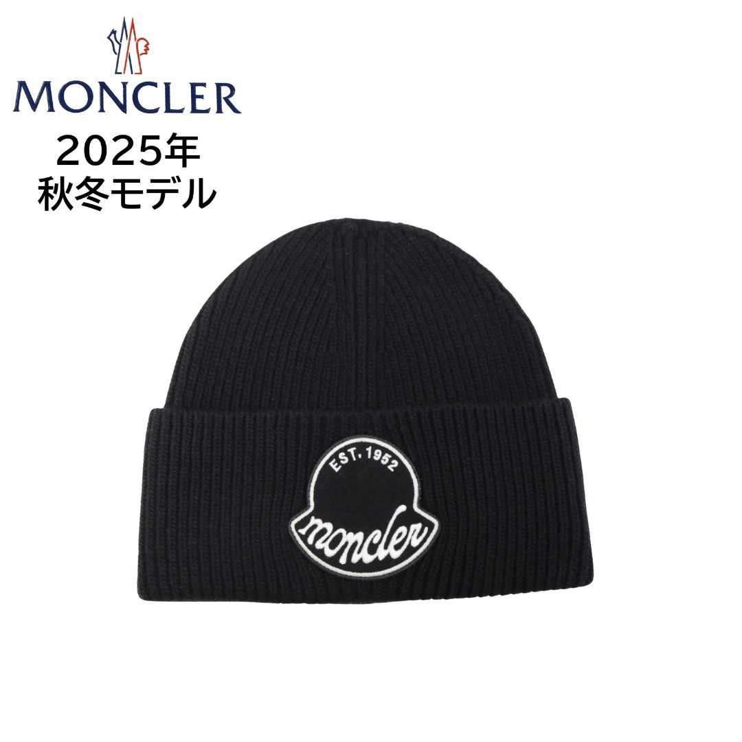 楽天市場】MONCLER モンクレール Knit Cap ニット帽 ビーニー ニット