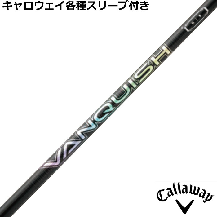楽天市場】【2/27〜エントリーで全品P3倍】キャロウェイ用OEMスリーブ
