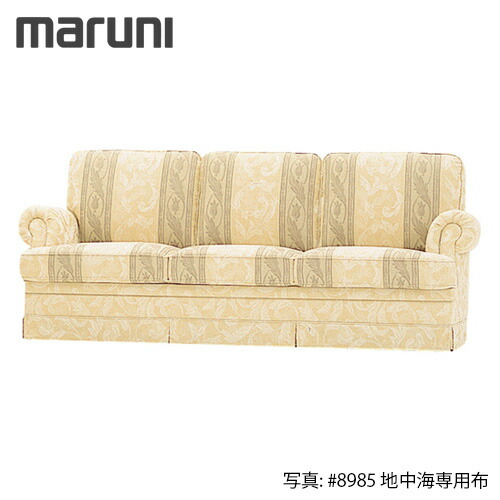 楽天市場】MARUNI マルニ木工 地中海シリーズ モナコハイ2 ソファ(背