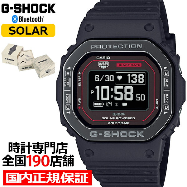 楽天市場】G-SHOCK G-SQUAD メタルベゼル DW-H5600MB-1A4JR ブラック