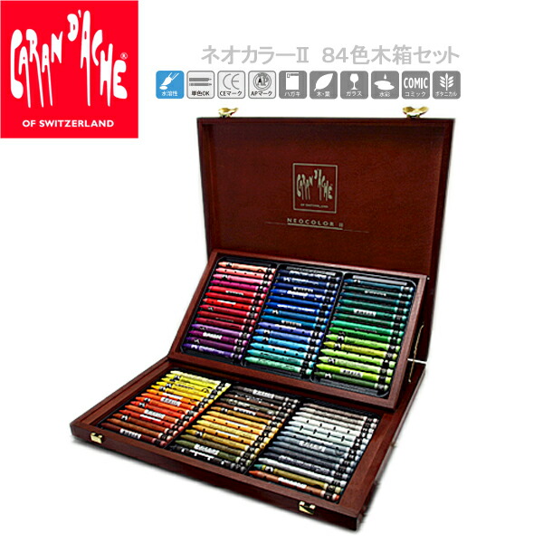 楽天市場】カランダッシュ 7400-348 ネオパステル 48色セット 紙箱入