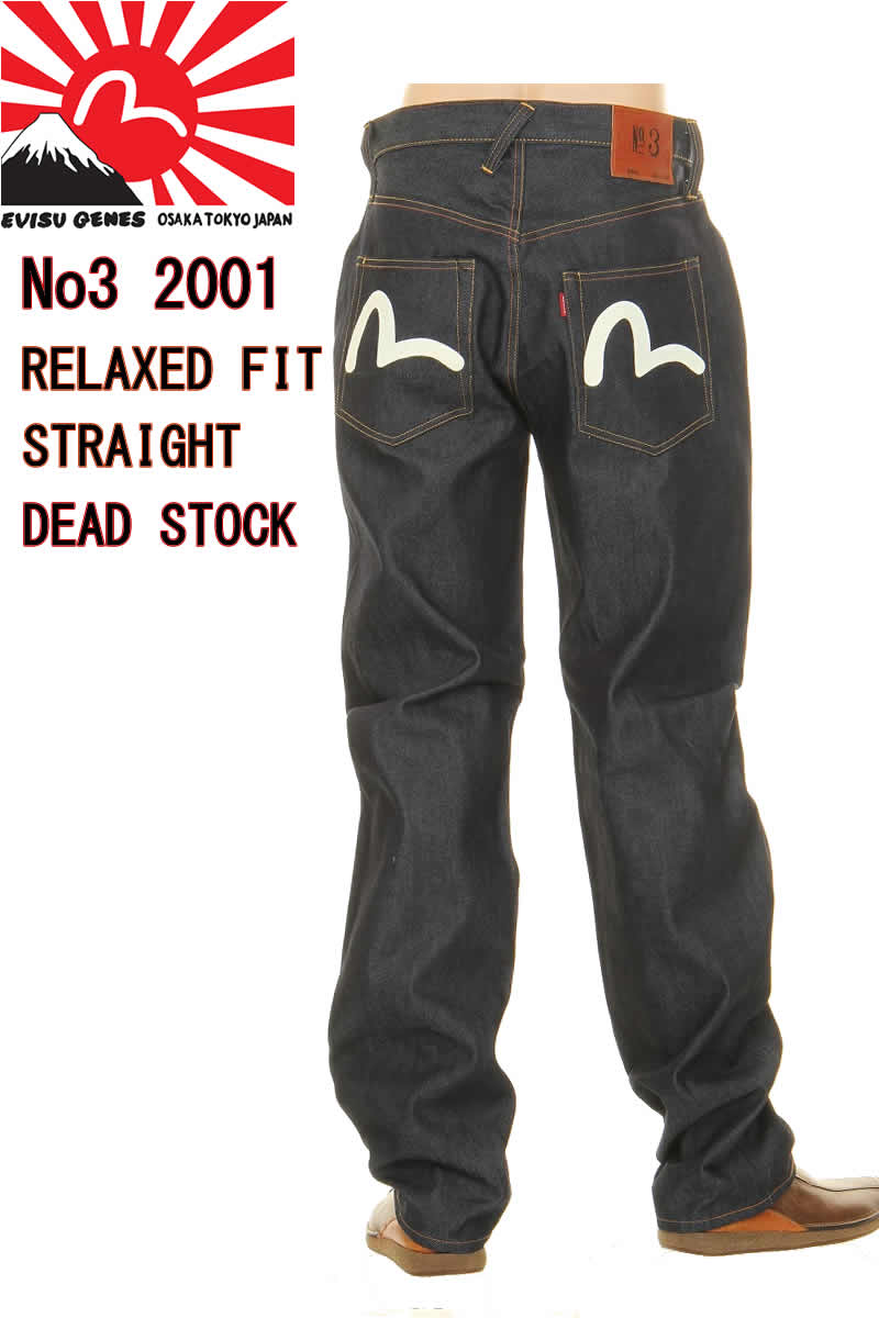 楽天市場】EVISU JEANS DONNA エヴィス ジーンズ ドンナ LADY'S SHIRTS