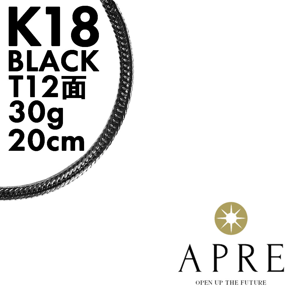 楽天市場】喜平 ブレスレット K18 トリプル12面 18cm 5g 造幣局検定