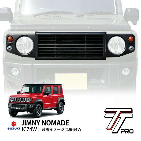 楽天市場】【スズキ純正】 ジムニーノマド JC74W 5ドア 令和7年4月