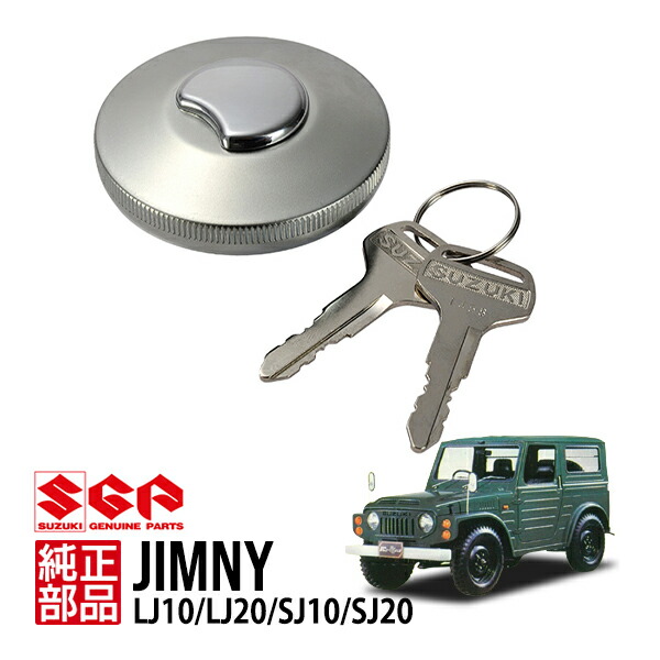 楽天市場】【送料無料】 SJ30 JA71 JA11 JA12 JA22 純正 フューエル