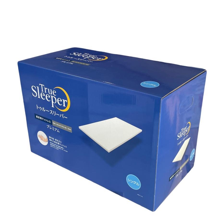 楽天市場】新品 特別セット【トゥルースリーパー プレミアム 5.0