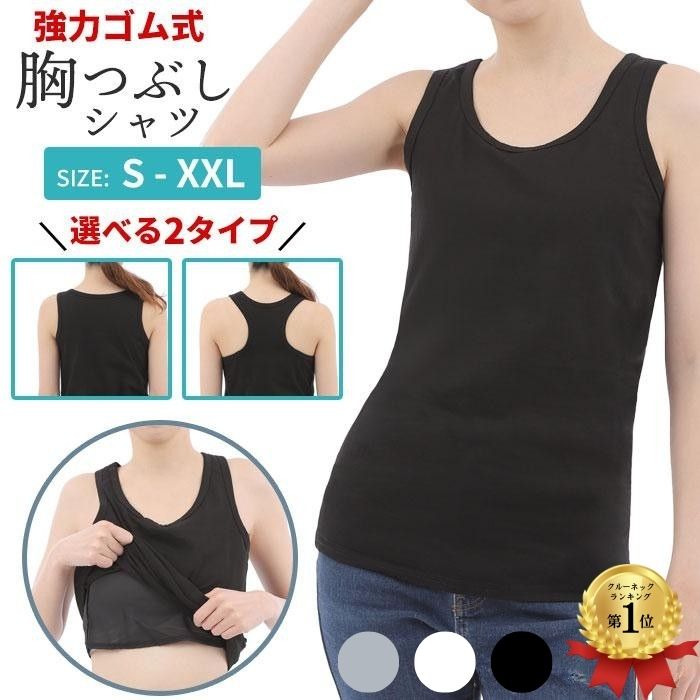 楽天市場】ローゼスジャパン ナベシャツ X[ten]黒ブラック送料無料