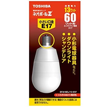 TOSHIBA ネオボールZ E17 13W LED電球 6個セット TOSHIBA ネオボールZ