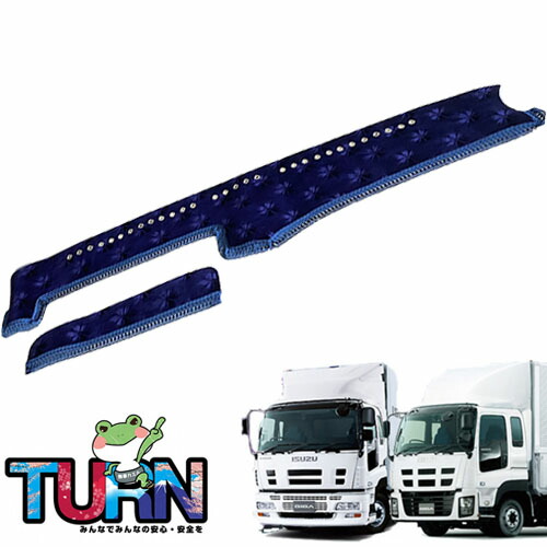 楽天市場】受注製作 コスモスダッシュマット ギガ/ギガマックス 平成6