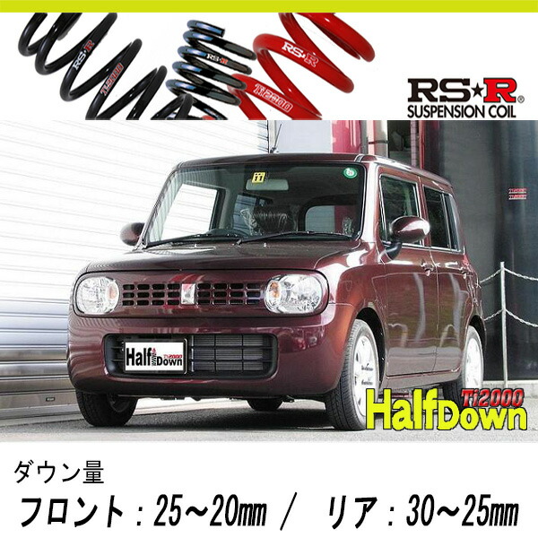 楽天市場】[RS-R_RS☆R DOWN]HE22S アルトラパン_X(2WD_660 NA_H20/11