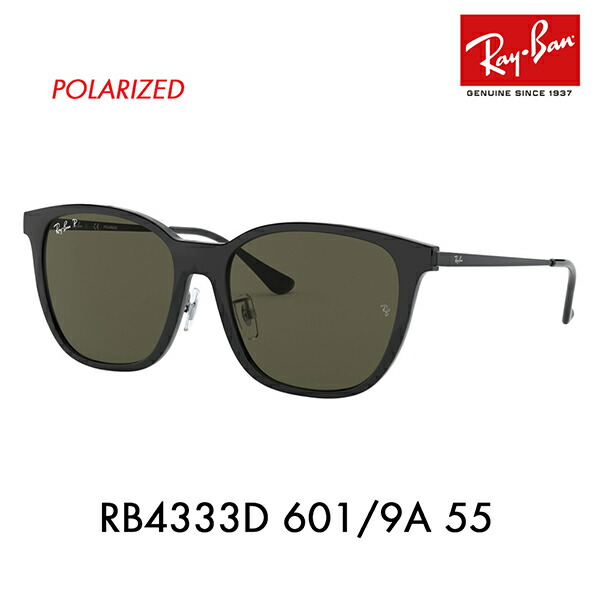 楽天市場】【正規品販売店】レイバン サングラス RB4333D 710/13 55